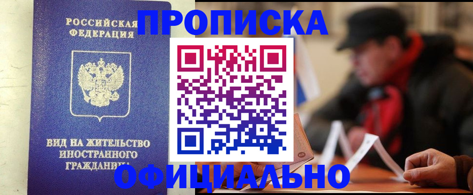 регистрация в Ахтубинске